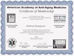 گواهینامه iso0887