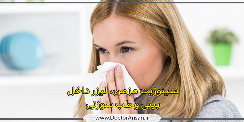 مراقبه برای درمان بیماری