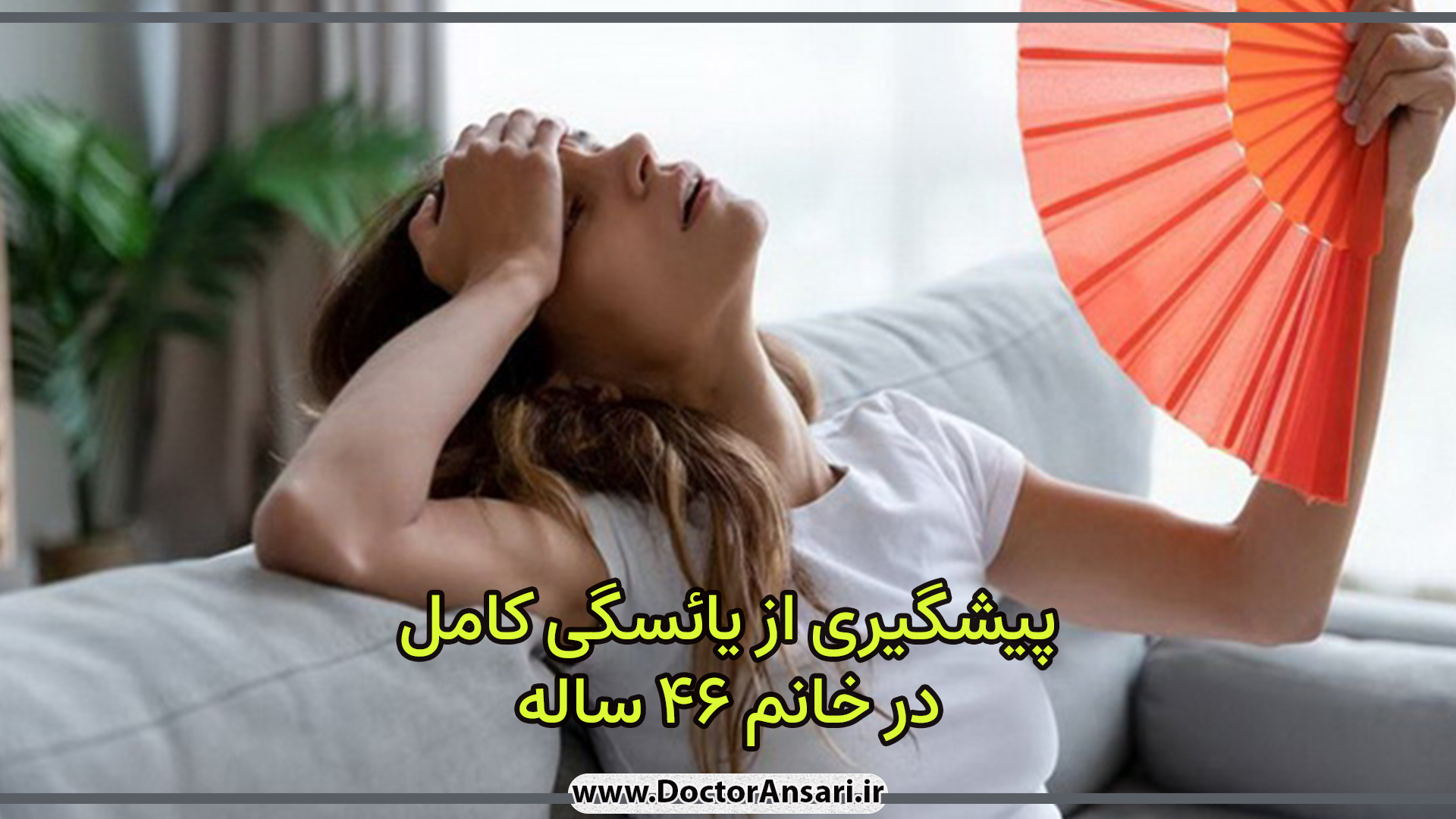 سایت رزرو آنلاین